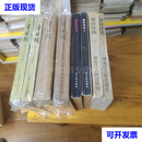 评书151：童林传大全套（童林传前传，童林传后传，童林后传，童林续编） 单田芳等 内蒙古等 二手书
