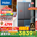 海尔（Haier）【小红花套系】472升和景594mm专业超薄零嵌十字T型四开门家用电冰箱嵌入式BCD-472WGHTDB9SYU1