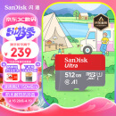 闪迪（SanDisk）512GB TF（MicroSD）内存卡 U1 C10 A1 至尊高速移动版 读速150MB/s 手机平板游戏机存储卡