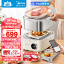 美的（Midea）锁嫩舱电蒸锅 蒸炖锅11.6L 隔水炖 智能蒸汽烹饪智能云操作家用多用途锅MZ-ZGS302002