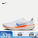 耐克（NIKE）PEGASUS 41 BLUEPRINT飞马[蓝图] 配色男子公路跑步鞋 HF0013-900 41