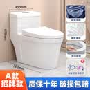 家用抽水马桶大口径卫浴座便虹吸式防臭坐厕小户型普通陶瓷坐便器 A款招牌款(智洁三层釉面 五孔漩 305mm