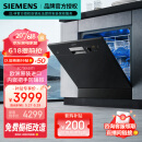 西门子（SIEMENS）10套嵌入式高端洗碗机 原装双重烘干 可替换消毒柜 SC73E610TI