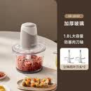 奥克斯绞肉机家用电动小型多功能碎菜打蒜泥辣椒机辅食机HX-J3038 1.8L加厚玻璃双刀款