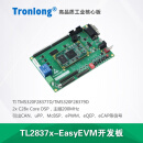 F2837x开发板 TI TMS320F28377/79 C28x DSP CN  CL C A