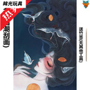纳仕达国潮刮刮画中国风手刮画成人手工diy西域风情刮画本创意生日礼物 灵鹤 套装4：刮画+4件工具+相框+礼品