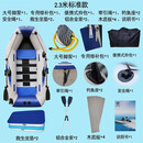 速澜（Solar Marine） 橡皮艇加厚钓鱼船皮划艇充气船2/3/4人汽艇硬底折叠气垫船冲锋舟 2.3米标准款【3-4人】