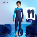 DIVE&SAIL新款儿童泳衣女孩男童专业训练服保暖潜水服连体长袖防寒冲浪泳装 F154523K男款深蓝 XXL(建议139-145cm/30-38kg)