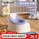 taoqibaby儿童马桶坐便器多功能便携男女宝宝小马桶婴幼儿便盆
