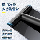 迪加伦汽车除雪铲车用除冰铲汽车玻璃除霜除雪神器特斯拉多功能除雪用品
