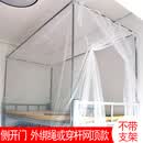 蚊帐宿舍0.9乘1.9米上铺侧开门家用学生上下铺单人床老式1.21.5m1 床尾开门-白色-网顶款 不带支架 宽度2.0米*长3.0米*高1.9米