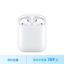 Apple/苹果 AirPods (第二代) 配充电盒 苹果耳机 蓝牙耳机 无线耳机 适用iPhone/iPad/Apple Watch/Mac