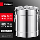 禄通不锈钢保温桶商用大容量饭桶汤粥桶摆摊装冰桶保温箱奶茶桶 304保温桶-100L 172斤水
