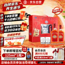 劲牌 中国劲酒 35度 600ml*2瓶 礼盒装 送礼