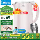 美的（Midea）【政府补贴】电水壶烧水壶电热水壶1.7L大容量暖水壶净甜家用大容量开水壶智能自动断电MK-HJ1705