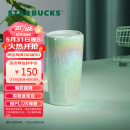 星巴克（Starbucks）双层陶瓷杯355ml薄荷绿水波款仙雾绿系列桌面咖啡杯送礼男女朋友