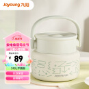 九阳（Joyoung）焖烧杯保温大容量焖烧罐上班学生不锈钢便当盒桶B52B-WR703(白)