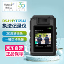 海能达（Hytera）DSJ-HYTG5A1 64G内存执法记录仪  轻巧易用 360度旋转