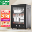 康宝（Canbo）消毒柜 家用 小型 消毒碗柜 高温立式迷你单门台式桌面餐具茶杯子碗筷厨房消毒机 XDR53-TVC1