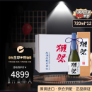 獭祭（Dassai）23二割三分 日本清酒 720ml*12礼盒 原装箱