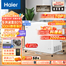 海尔（Haier）300升低霜卧式商用家用冰柜 商用大容量 冷藏柜大冷冻柜冰柜家用冰箱大冷柜BC/BD-300GHD以旧换新