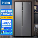海尔（Haier）520升双变频风冷无霜对开双开门家用电冰箱超薄净味多路送风BCD-520WDPD超大容量囤两周食材