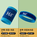 361运动发带女吸汗头带男生篮球跑步止汗带护额健身瑜伽束发头巾 深蓝色【加厚头带护腕套装】