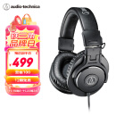 铁三角（Audio-technica）ATH-M30X 头戴式专业录音HIFI监听耳机 封闭式便携可折叠