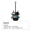 半挂车刹车分泵总成瑞立富华桥BPW桥通用刹车双分泵制动气室 瑞立原厂双分泵