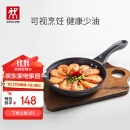 双立人（ZWILLING）不粘锅平底煎锅煎蛋锅煎饼锅牛排锅Motion L20cm家用烹饪小锅具