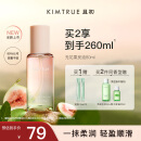 KIMTRUE 且初护发精油女 防毛躁轻盈柔顺修护改善烫染干枯 无花果香80ml