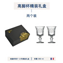 LA ROCHERE法国制造LA ROCHERE巴洛克宫廷风Amboise高脚杯红酒杯玻璃水杯 amboise高脚杯精装礼盒2支