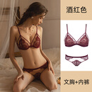 维密蝴蝶品牌性感本命年内衣女薄款大胸显小胸无钢圈文胸套装纯欲 酒红套装 S建议(65C/70AB)32