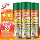 龟牌（Turtle Wax）大力橙 多功能泡沫清洁剂 皮革汽车内饰清洗剂650ml*3瓶 500901