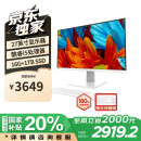 联想（Lenovo）来酷 Lecoo政府补贴20%一体台式机电脑27英寸(酷睿12代i5-12600H 16G 1TB SSD无线键鼠) 白