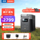 ECOFLOW 正浩 德DELTA2户外电源1度电 磷酸铁锂电芯1800W大功率移动户外220v大容量储能露营可配太阳能板 官方标配【1800W+320000mAh】