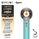 戴森（DYSON）HD16 全新智能吹风机 Supersonic 电吹风 负离子 速干护发 礼物推荐 HD16彩陶青