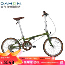 大行（DAHON）D10折叠自行车20英寸10速成人复古单车HAC003 橄榄绿