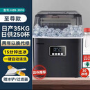 惠康制冰机家用小型宿舍学生25/30kg全自动奶茶店商用冰块机 30公斤（30冰格） 接入自来水