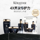 卡诗（KERASTASE）【黑钻钥源】三件套（洗发水250ml+发膜200ml+精油100ml）滋养