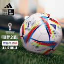 阿迪达斯 （adidas） 足球卡尔塔世界杯足球成人儿童青少年训练比赛足球五号机缝 2022世界杯H57798 标准5号球