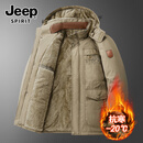 JEEP SPIRIT吉普男士棉服冷库防寒服军大衣冬季加绒特厚劳保棉衣外套东北棉袄 卡其8186M L =100-120斤