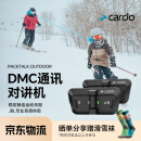 CARDO滑雪蓝牙耳机头盔内置户外救援对讲机二代DMC运动通讯JBL音质 套装-黑色*2