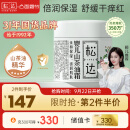 松达儿童面霜婴儿保湿宝宝润肤面霜防干裂山茶油霜 68g