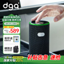 DGQ车载空气净化器新车内除异味除甲醛汽车用除醛净味器换电版曜石黑