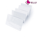 CPU卡白卡复旦FM1208-09芯片卡10印刷卡防复制卡会员卡片打印 FM1216-137 16KCPU+国密 200张
