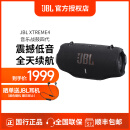 【二手99新】JBL Xtreme4音乐战鼓4代便携式防水蓝牙音箱户外背带音响 黑色