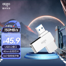 爱国者（aigo）128GB USB3.2 U盘 U330金属旋转系列 银色 快速传输 出色出众