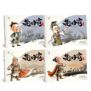 【可点读】楚汉争霸全集（共4本）赠伴读音频，东方神兽出品，水墨丹青连环画绘本