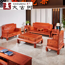 周氏大古树 红木家具缅甸花梨（学名：大果紫檀）简约小户型 别墅整装 宽扶手和天下沙发组合 7件套 六人位 123